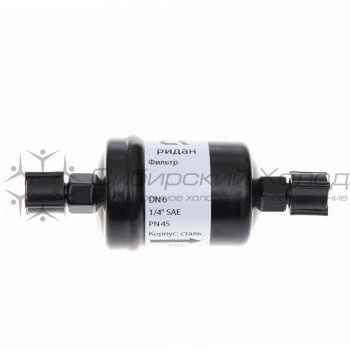 DCL 052 Фильтр осушитель 023Z5002R