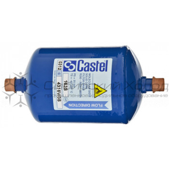 Фильтр осушитель 4230/5S Castel