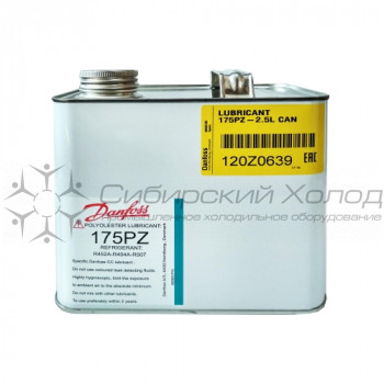 Масло Maneurop 175 PZ Danfoss 120Z0639 2.5л