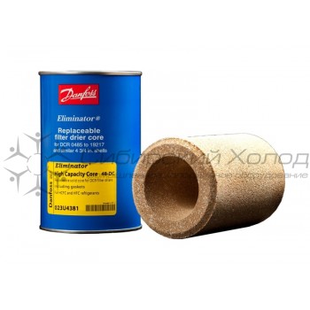 Вставка для фильтра DC 48 Danfoss 023U4381