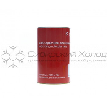 Вставка фильтра DCR, тип 48-DC 023U4381R