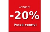Купить холодильную камеру, моноблок или сплит-систему стало проще!