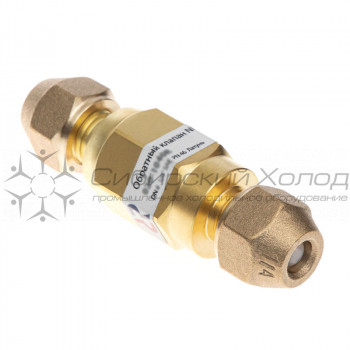 Обратный клапан NRV 6 020-1040R