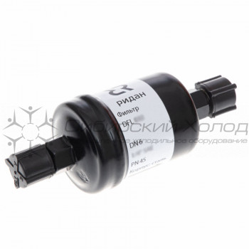 DFL 165 Фильтр осушитель 023B7017R