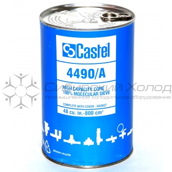 Вставка для фильтра Castel 420кв.см (4490/А)