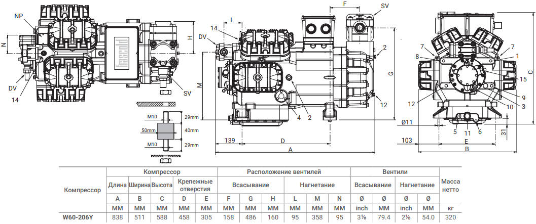 чертеж W60-206Y