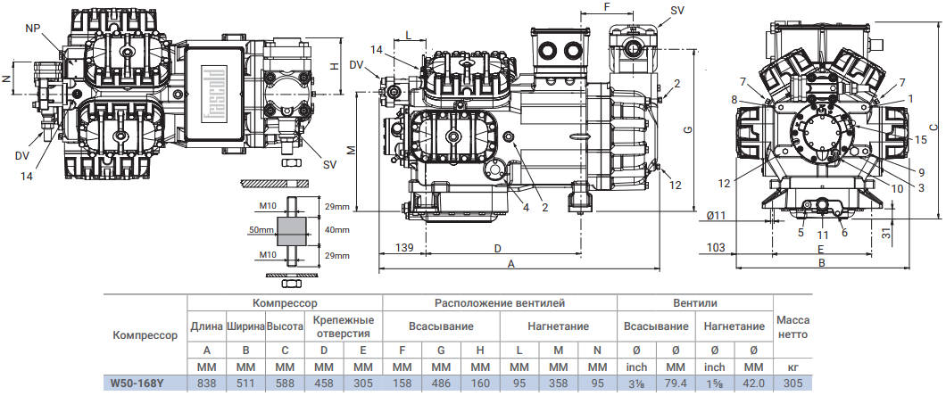 чертеж W50-168Y