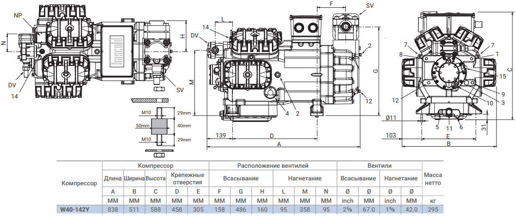 чертеж W40-142Y
