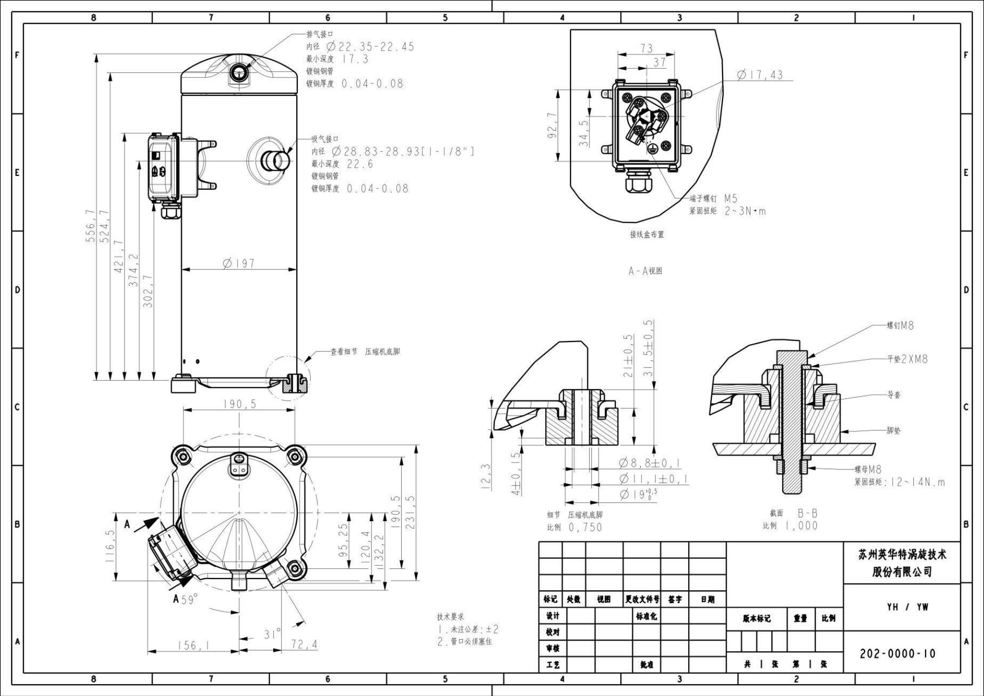 чертеж YH450C1G-105