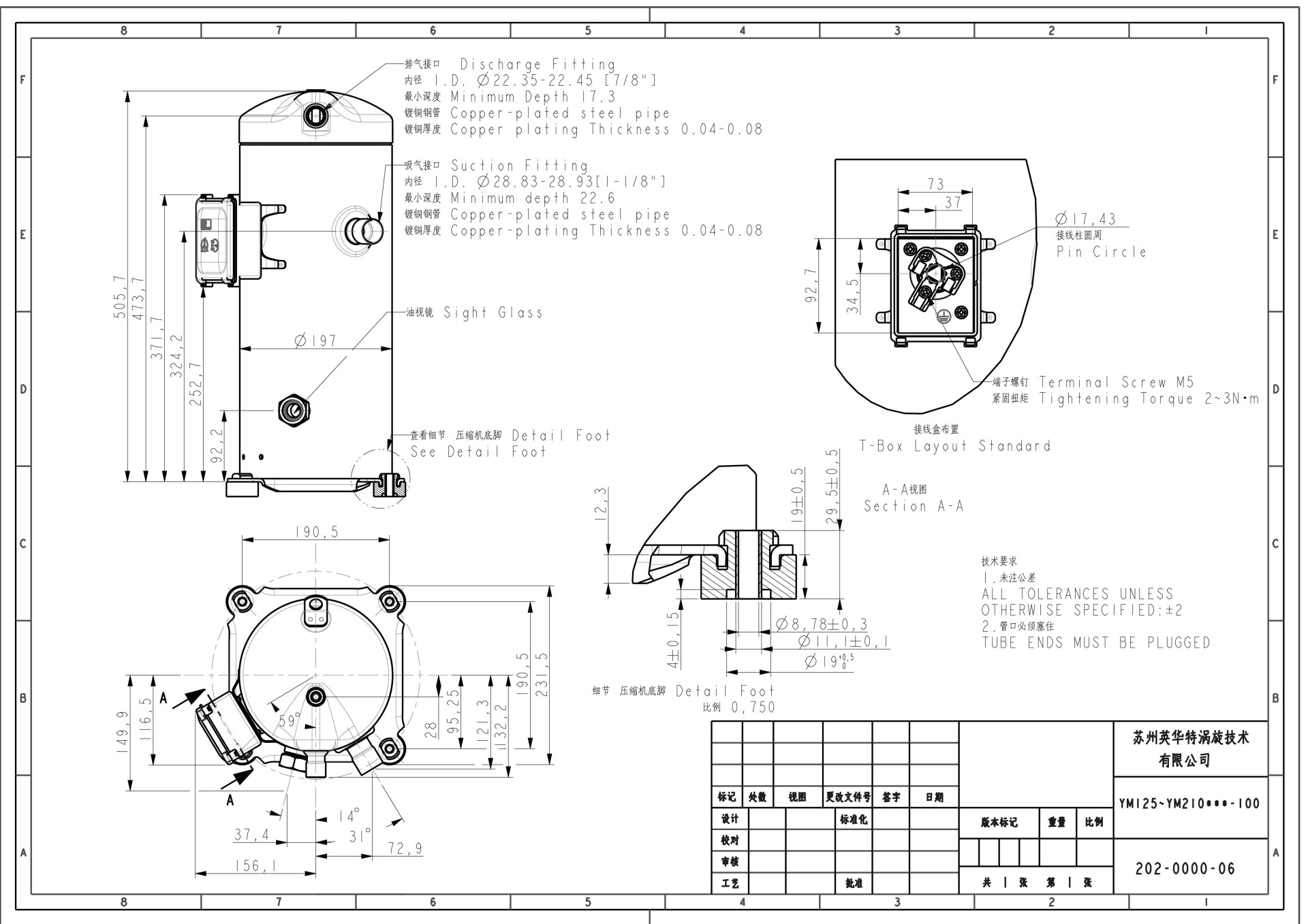 Чертеж YM182E1S-100
