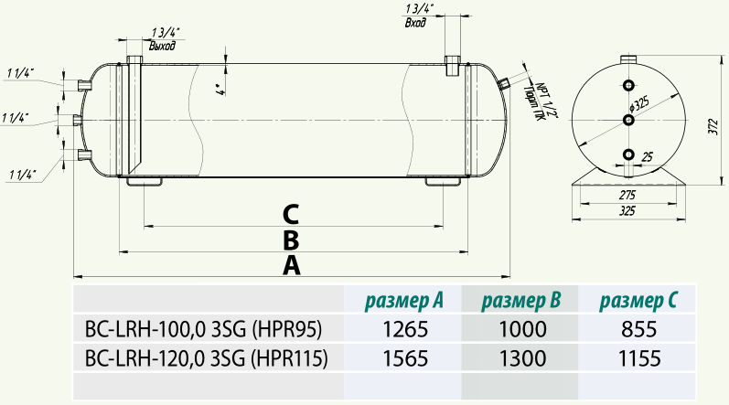 чертеж ресивера BC-LRH-100,0 3SG (1 3/4"-1 3/4") (HPR95)